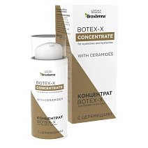 BOTEX-X сoncentrate with ceramides, BrowXenna® 